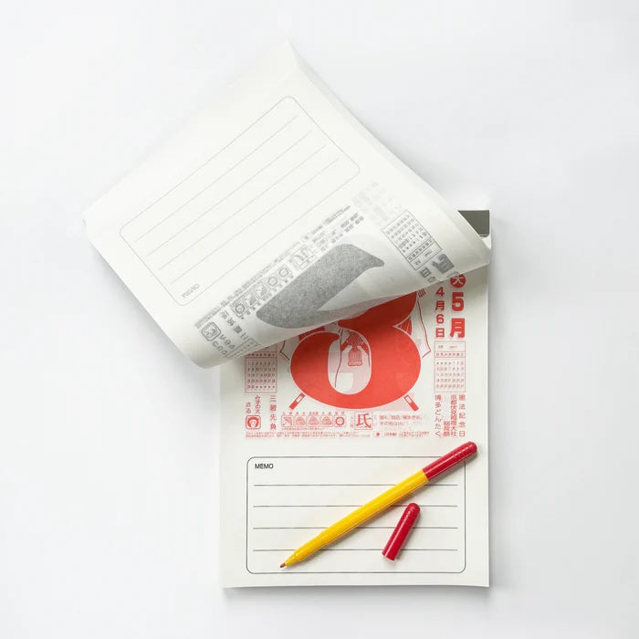 Nagaoka Shoten - 2026 Wall Calendar