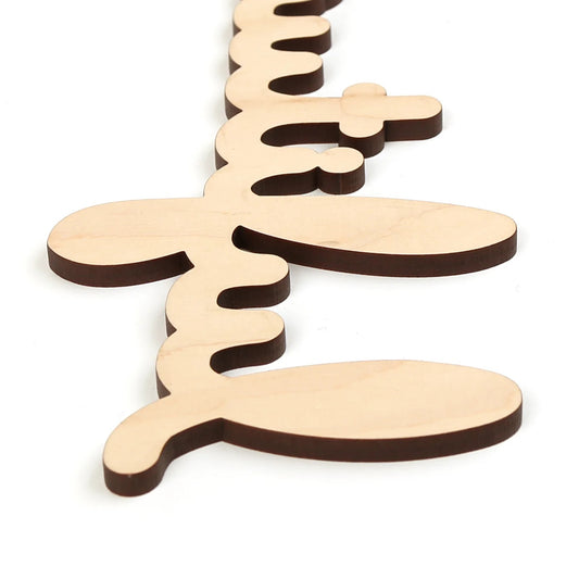 You Are Beautiful: Large Cursive Wooden Sign