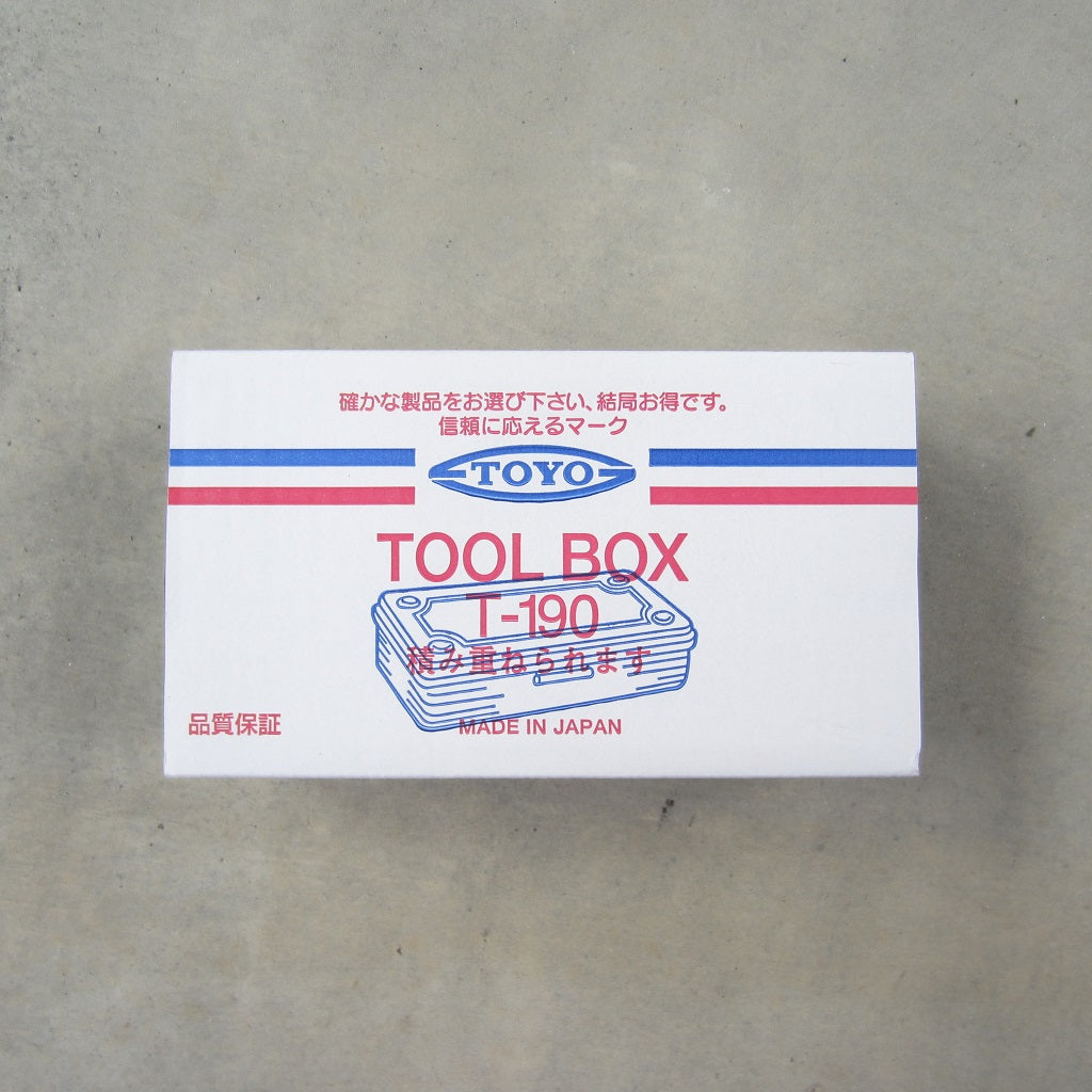 TOYO Steel Stackable Storage Box T-190: Japanese Tea Green